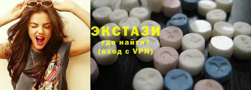 Экстази MDMA  купить наркотики цена  Трубчевск 