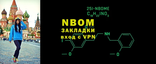 кокаин Вяземский