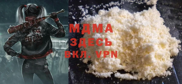 ALPHA PVP Вязьма