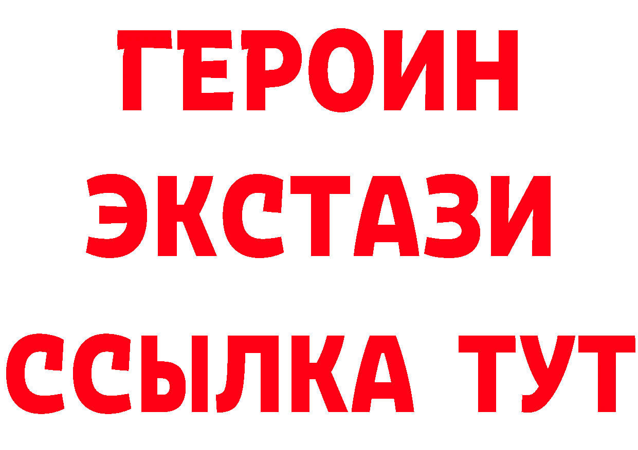 БУТИРАТ оксана tor сайты даркнета блэк спрут Трубчевск