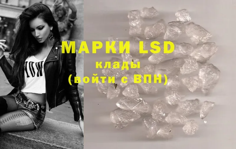 Лсд 25 экстази ecstasy  Трубчевск 