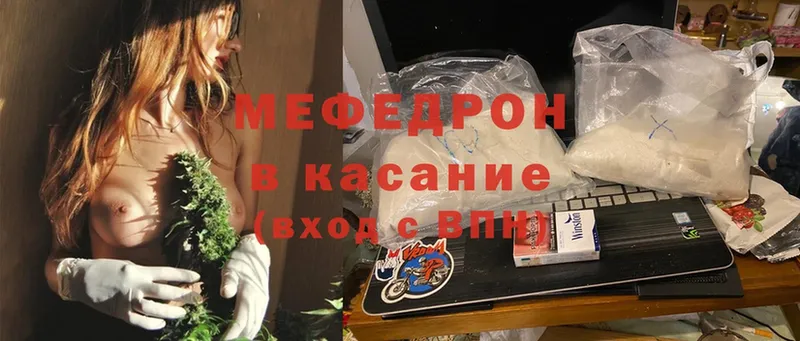 где купить   блэк спрут как зайти  МЕФ мяу мяу  Трубчевск 